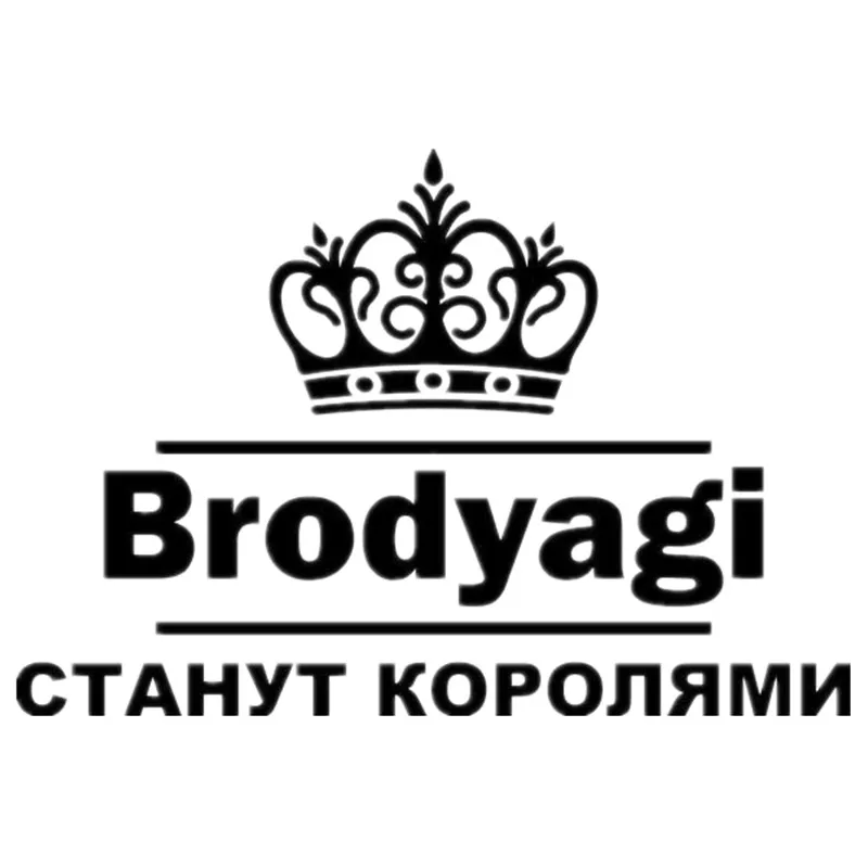 Fashion Car Sticker and Decals Vagabonds Will Become Kings Auto Motorcycle Waterproof KK Pvc 20cm X 14cm
Fashion Car Sticker and Decals Vagabonds Will Become Kings Auto Motorcycle Waterproof KK Pvc 20cm X 14cm