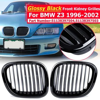 1 Pair Matte&Glossy Black M Color Car Front Kidney Grilles For BMW Z3 1996 1997 98 99 2000 2001 2002 Replacement Racing Grilles 
1 Pair Matte&Glossy Black M Color Car Front Kidney Grilles For BMW Z3 1996 1997 98 99 2000 2001 2002 Replacement Racing Grilles