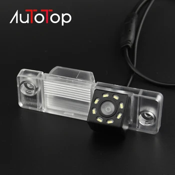 AUTOTOP 8 LED Car Rear View Backup Reverse Camera Fit for Opel Antara 2011-2013 Reversing Backup Rear View Parking Kit 
AUTOTOP 8 LED Car Rear View Backup Reverse Camera Fit for Opel Antara 2011-2013 Reversing Backup Rear View Parking Kit