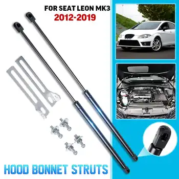 Front Engine Cover Bonnet Hood Shock Lift Struts Bar Support Arm Gas Spring for SEAT Leon MK3 2012 - 2015 2016 2017 2018 2019
Front Engine Cover Bonnet Hood Shock Lift Struts Bar Support Arm Gas Spring for SEAT Leon MK3 2012 - 2015 2016 2017 2018 2019