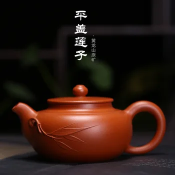 Yixing Raw Ore Yixing Clay Teapot Gift Tea Pot Flat Lid Lotus Seed Paste Bamboo Leaf Mud Draw Yixing Tea Set a Red Clay
Yixing Raw Ore Yixing Clay Teapot Gift Tea Pot Flat Lid Lotus Seed Paste Bamboo Leaf Mud Draw Yixing Tea Set a Red Clay