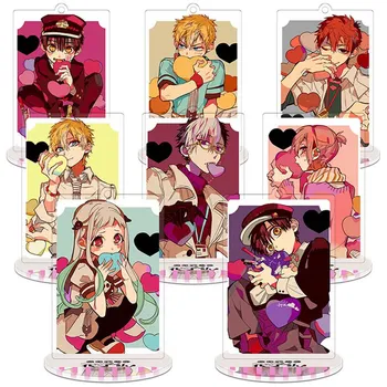 Anime Cartoon Printed Keychain Toilet-Bound Hanako-kun Pendant Acrylic Keyring Cosplay Prop Decor Kids Party Favors
Anime Cartoon Printed Keychain Toilet-Bound Hanako-kun Pendant Acrylic Keyring Cosplay Prop Decor Kids Party Favors
