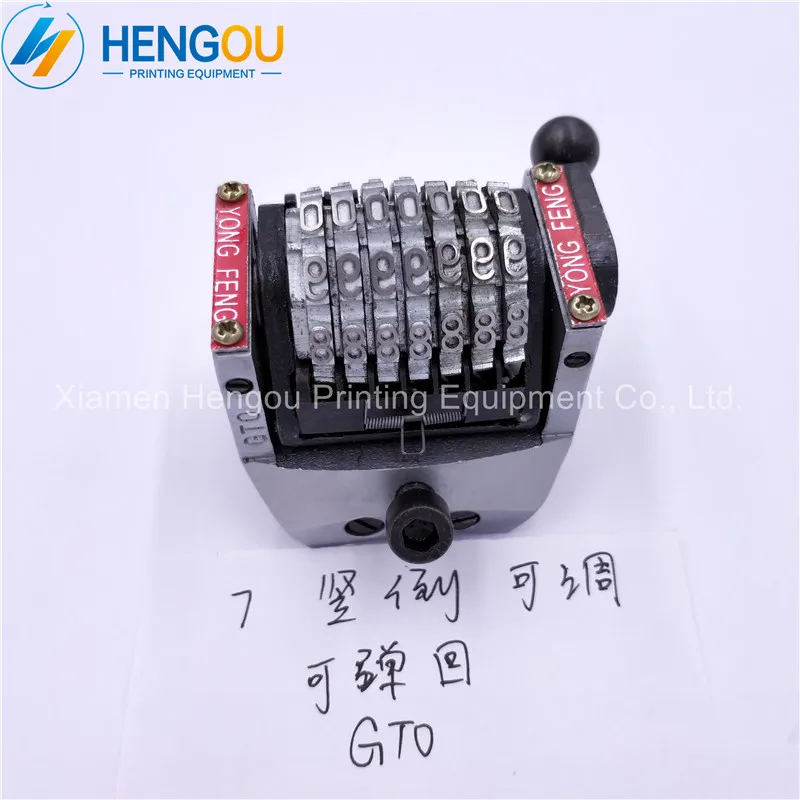 2 Pieces 7 digits 18.9' GTO Numbering machine Vertical, Backward jump mode 09876...last three bits are adjustable
2 Pieces 7 digits 18.9' GTO Numbering machine Vertical, Backward jump mode 09876...last three bits are adjustable