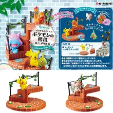 Gashapon RE-MENT Pocket Monster Pokemon Spiral Stair Street After Rain Hitokage Upah Metamon Yogiras Candy Toy Collection Gift 
Gashapon RE-MENT Pocket Monster Pokemon Spiral Stair Street After Rain Hitokage Upah Metamon Yogiras Candy Toy Collection Gift