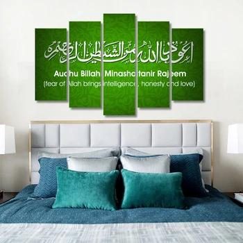 5 Panels Green Background Audhu Billahi Islamic Canvas Paintings Interior Wall Art Pictures Print Poster Living Room Home Decor
5 Panels Green Background Audhu Billahi Islamic Canvas Paintings Interior Wall Art Pictures Print Poster Living Room Home Decor