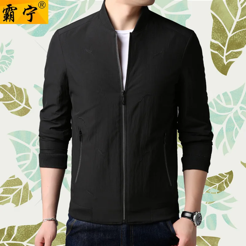 2019 Spring And Autumn Men Casual Jacket Slim Fit Windproof No Ironing Business Jacket
2019 Spring And Autumn Men Casual Jacket Slim Fit Windproof No Ironing Business Jacket