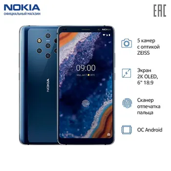 Mobile Phones Nokia NOKIA9 11AOPL01A07 Phone Telecommunications smartphone android devices smartphones telephones 9 Nfc big screen Pureview 128GB blue
Mobile Phones Nokia NOKIA9 11AOPL01A07 Phone Telecommunications smartphone android devices smartphones telephones 9 Nfc big screen Pureview 128GB blue