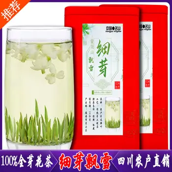 

2020 Sichuan Mo Li Hua Cha Jasmine Tea Flower Tea Fine Bud Piao Snow Tea for Anti-fatigue and Lipid-lowering