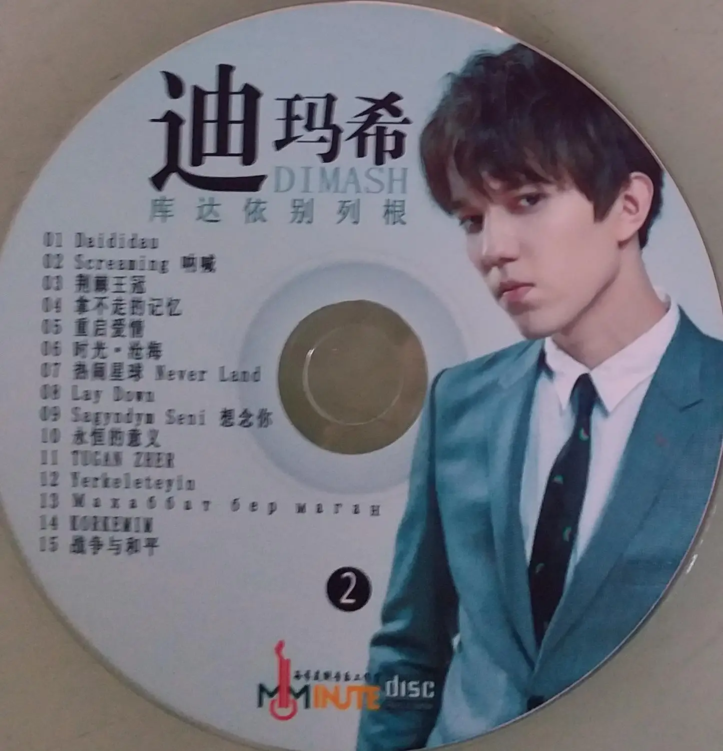 2 шт./компл. Dimash kuдайберген С. О. С рисунком музыкальные CD диски Cd Казахстан певец