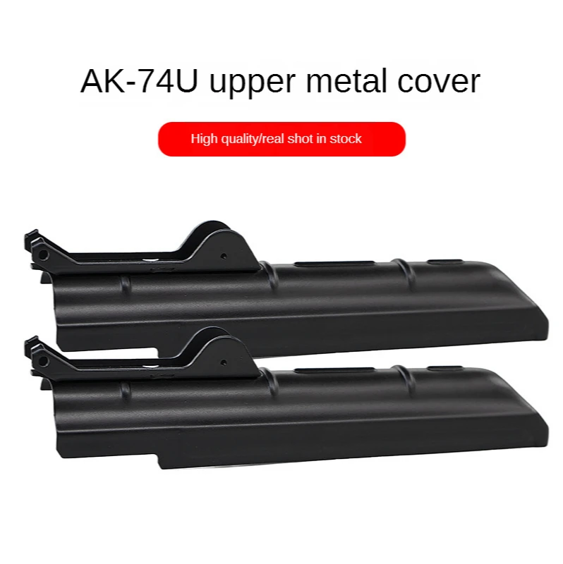 AK-74U Metal Upper Machine Cover Jinming 12th Generation J12 Lower Supply Magazine Stiffener Top Cover Accessories
AK-74U Metal Upper Machine Cover Jinming 12th Generation J12 Lower Supply Magazine Stiffener Top Cover Accessories
