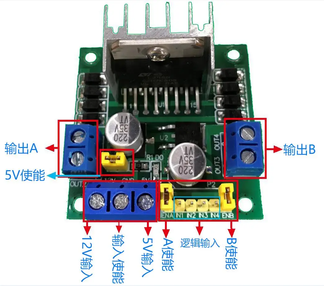 L298N Motor Drive Board Module Intelligent Car Motor Control DC / Stepper Motor Drive 
L298N Motor Drive Board Module Intelligent Car Motor Control DC / Stepper Motor Drive