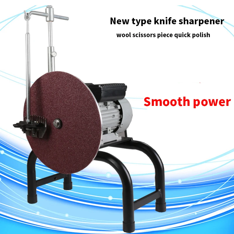 New multifunctional electric tool wool shearing machine wool fader sharpener for quick grinding of wear-resistant sandpaper
New multifunctional electric tool wool shearing machine wool fader sharpener for quick grinding of wear-resistant sandpaper