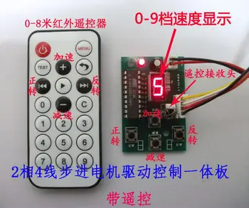 With Remote Control, Gear Display, Adjustable Speed, 2-phase 4-wire 6-wire Stepper Motor, Drive Control Integrated Board
With Remote Control, Gear Display, Adjustable Speed, 2-phase 4-wire 6-wire Stepper Motor, Drive Control Integrated Board