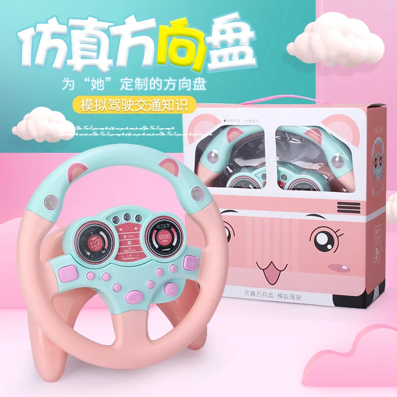 Deputy Driving Steering Wheel Model Car CHILDREN'S Toy Multi-functional Steering Wheel Simulation Driving Online Celebrity Douyi
Deputy Driving Steering Wheel Model Car CHILDREN'S Toy Multi-functional Steering Wheel Simulation Driving Online Celebrity Douyi