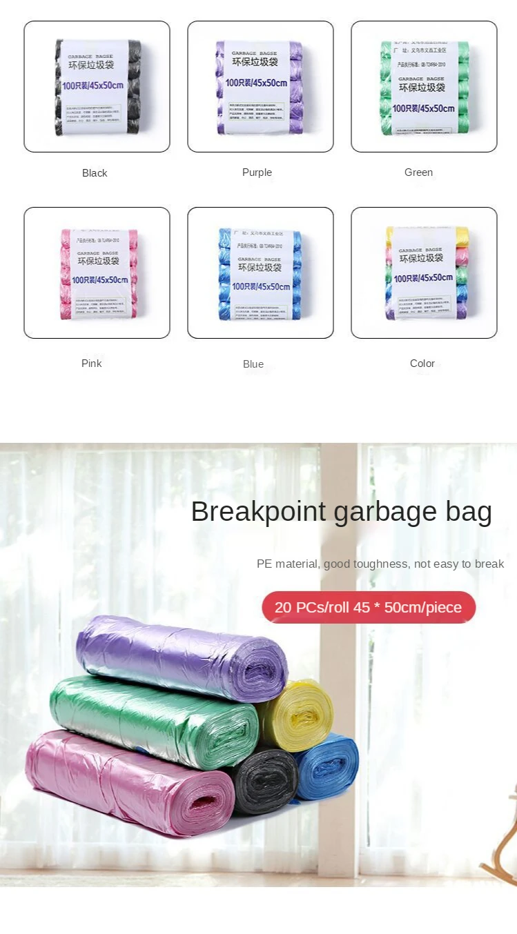 Generic 100pcs Big Garbage Bag Zero Waste Trash Can Sorting For Kitchen Gadgets Biodegradable