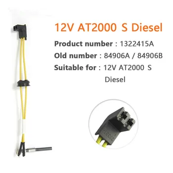 12V 23cm Length Air Diesel Parking Heater Ceramic Pin Glow Plug PVC Material For Webasto Air Top 2000 S
12V 23cm Length Air Diesel Parking Heater Ceramic Pin Glow Plug PVC Material For Webasto Air Top 2000 S