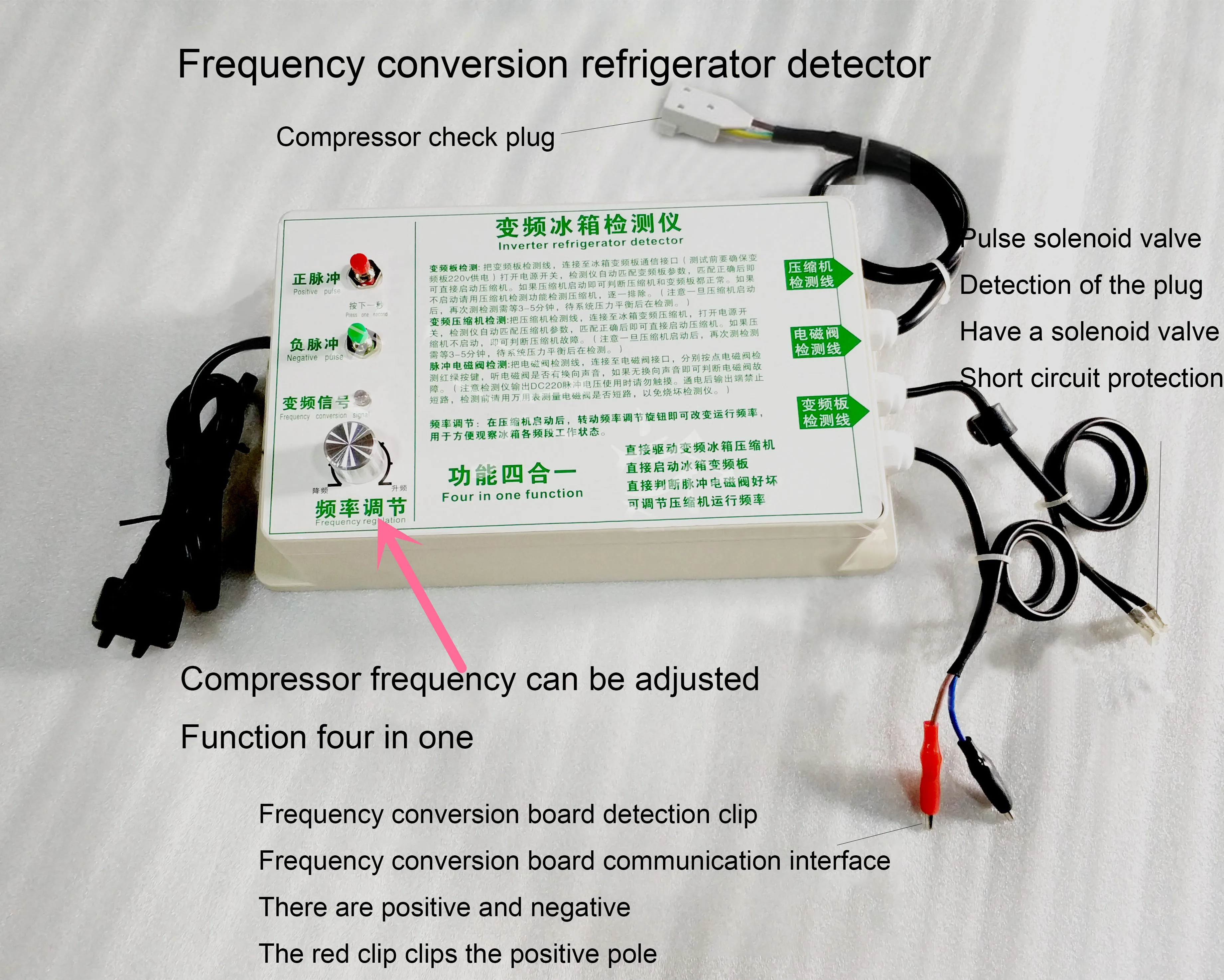 Four-in-one Refrigerator Tester Frequency Converter Plate Pulse Electromagnetic Valve for Refrigerator Compressor
Four-in-one Refrigerator Tester Frequency Converter Plate Pulse Electromagnetic Valve for Refrigerator Compressor