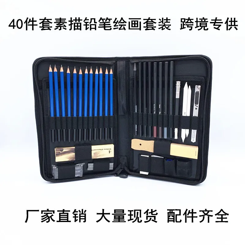 40-Piece Sketching Pencil Painting Kit Fine Art Sketching Pencil Pencil Set Hot Selling
40-Piece Sketching Pencil Painting Kit Fine Art Sketching Pencil Pencil Set Hot Selling