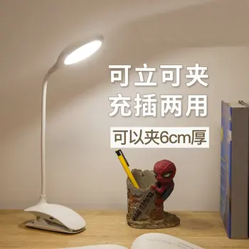 Lamp LED Eye Protection Table Lamp with Clamp Young STUDENT'S Rechargeable Plug Dual Purpose Typhoon Dormitory Bedroom Learning 
Lamp LED Eye Protection Table Lamp with Clamp Young STUDENT'S Rechargeable Plug Dual Purpose Typhoon Dormitory Bedroom Learning