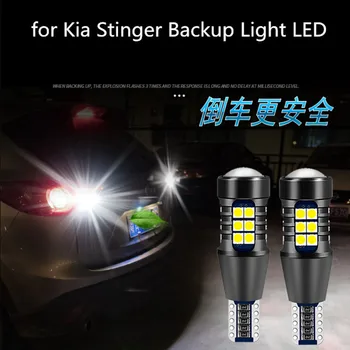 2PCS for Kia stinger Reversing light LED T15 16W white stinger headlight modification
2PCS for Kia stinger Reversing light LED T15 16W white stinger headlight modification