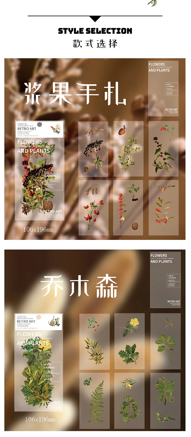 详情切片_14