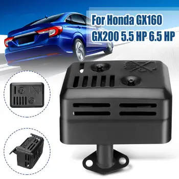 For Honda GX120 GX160 GX200 5.5 for HP 6.5 for HP Exhaust Muffler System with heat shield Assembly Gasket
For Honda GX120 GX160 GX200 5.5 for HP 6.5 for HP Exhaust Muffler System with heat shield Assembly Gasket