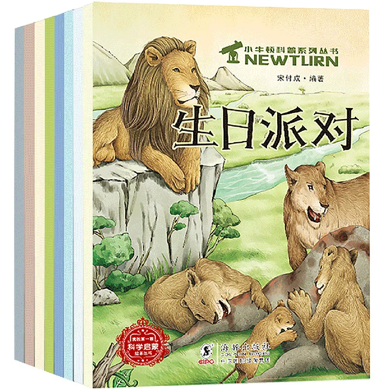8pcs/set Popular Science Series 3-6 Years Old Children's Enlightenment Cognitive Xartoon Picture Story Book Puzzle Encyclopedia
8pcs/set Popular Science Series 3-6 Years Old Children's Enlightenment Cognitive Xartoon Picture Story Book Puzzle Encyclopedia