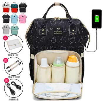 Cross Border Dedicated Diaper Bag Multi-functional Backpack Capacity Stylish Mom Mom and Baby Backpack a Generation of Fat
Cross Border Dedicated Diaper Bag Multi-functional Backpack Capacity Stylish Mom Mom and Baby Backpack a Generation of Fat