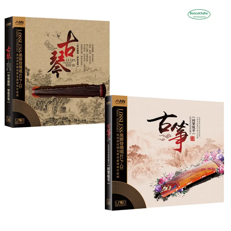 Китайский музыкальный CD Guzheng Guqin известная музыка чистсветильник свет китайский