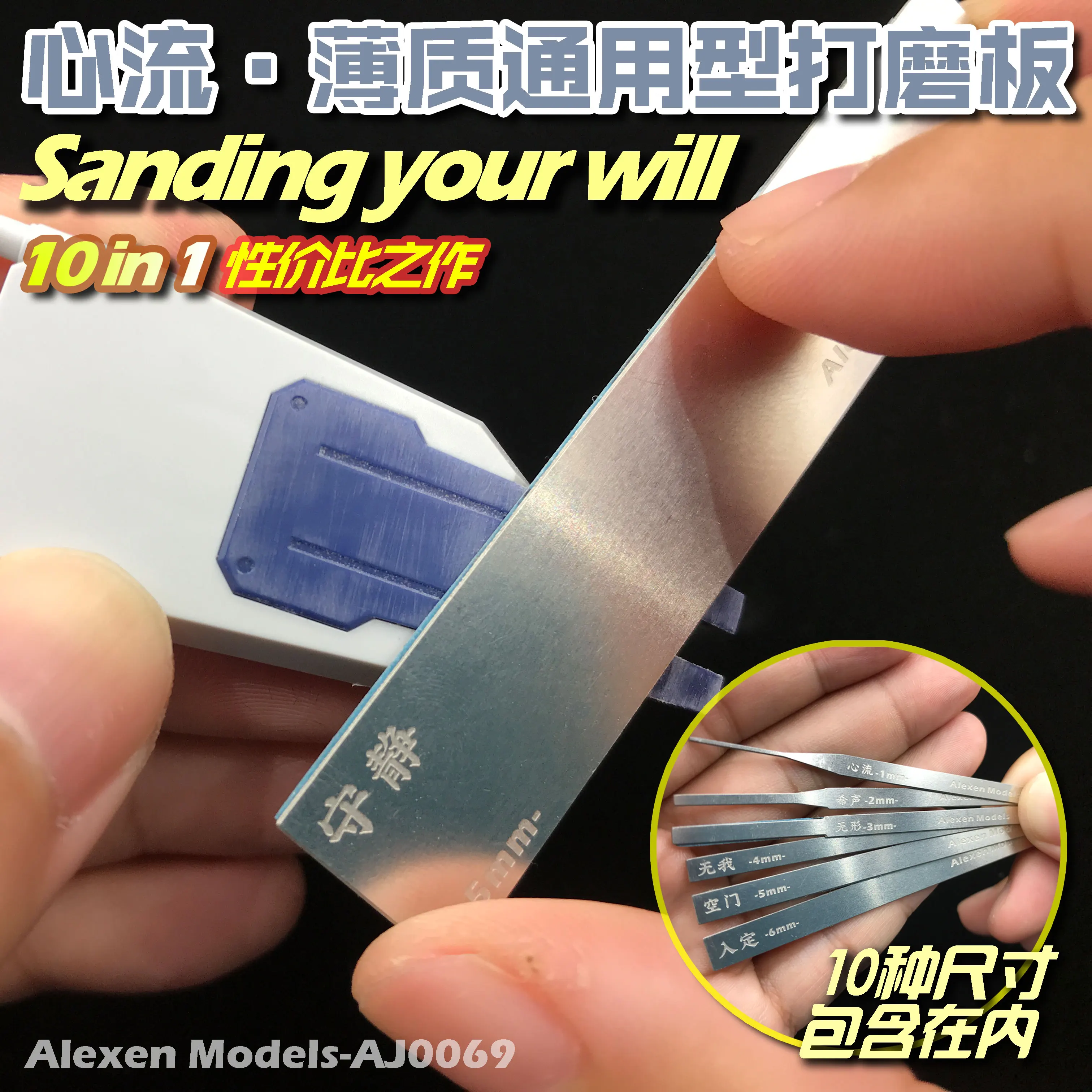 Thin Stainless Steel Gundam Military Model Polished Plate Grinding Rod Tools Unisex 10 in 1 Hobby Grinding Tools
Thin Stainless Steel Gundam Military Model Polished Plate Grinding Rod Tools Unisex 10 in 1 Hobby Grinding Tools