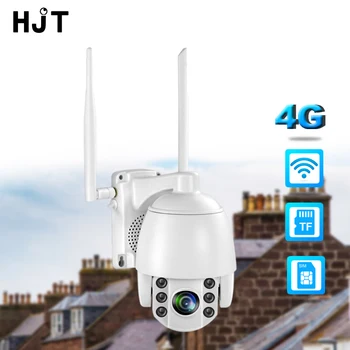 HJT H.265 WIFI 2.0MP 4G SIM Card IP Camera P2P 1080P PTZ SONY307 Wireless IP Camera Two way audio security Camhi
HJT H.265 WIFI 2.0MP 4G SIM Card IP Camera P2P 1080P PTZ SONY307 Wireless IP Camera Two way audio security Camhi