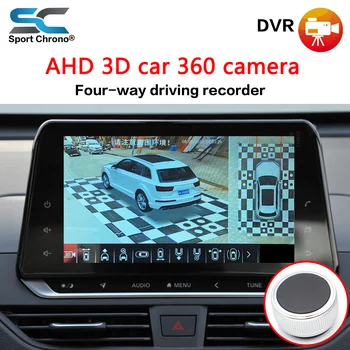 AHD Car 3D Surround View Parking Assistance Monitoring System 360 Degree Driving Bird View Panorama Cameras 4CH DVR Recorder 
AHD Car 3D Surround View Parking Assistance Monitoring System 360 Degree Driving Bird View Panorama Cameras 4CH DVR Recorder