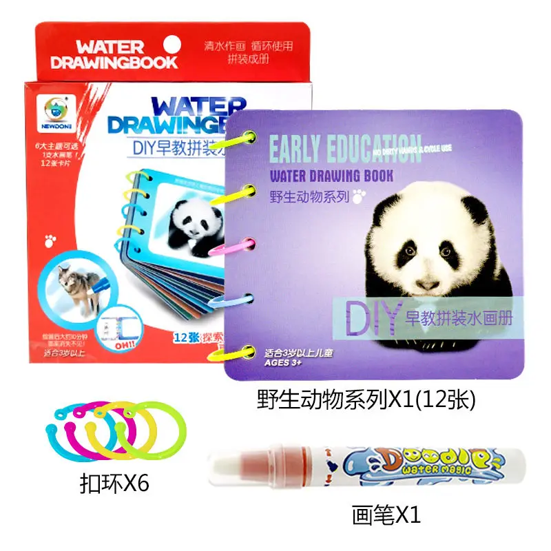 Cool paly Books Reusable Magic Water Drawing Book Coloring Doodle Pen Filling Recognition Fruit Animals learning Toys for kids
Cool paly Books Reusable Magic Water Drawing Book Coloring Doodle Pen Filling Recognition Fruit Animals learning Toys for kids