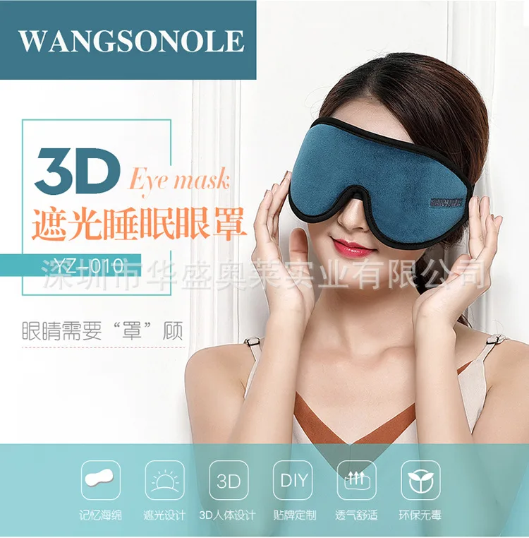 Customizable 2019 New Style Hot Sales 3D Eye Mask Shade Sleep Aids Eye Patch Memory Foam Eye Patch
Customizable 2019 New Style Hot Sales 3D Eye Mask Shade Sleep Aids Eye Patch Memory Foam Eye Patch