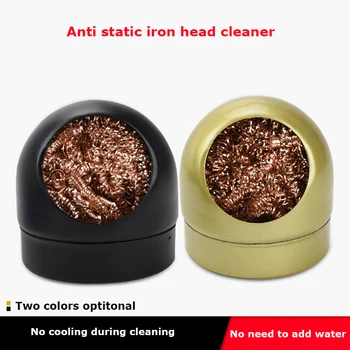 Hot Soldering Iron Tip Cleaning Wire Nozzle Cleaner Sponge Ball Holder iron head suction line Black/ Gold
Hot Soldering Iron Tip Cleaning Wire Nozzle Cleaner Sponge Ball Holder iron head suction line Black/ Gold