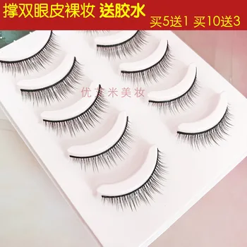 Short Stiff Stem Support Double Eyelid Lifelike and Natural False Eyelashes Daily Life Makeup Extension Tool
Short Stiff Stem Support Double Eyelid Lifelike and Natural False Eyelashes Daily Life Makeup Extension Tool