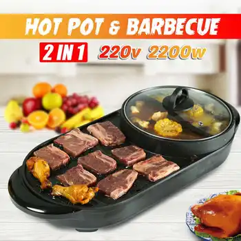 2200W 2 in 1 Electric Hot Pot Oven Multi Cooker Barbecue Pan Smokeless Barbecue Griddle Non-Stick Shabu Pot Hotpot Baking Plate
2200W 2 in 1 Electric Hot Pot Oven Multi Cooker Barbecue Pan Smokeless Barbecue Griddle Non-Stick Shabu Pot Hotpot Baking Plate