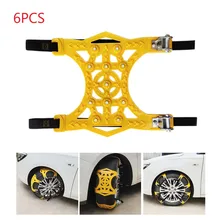 6PCS Car Tire Snow Chain Winter Snow Tire Anti-Skid SUV General Car Snow Chain Car Accessories High Quality Tire Chains
6PCS Car Tire Snow Chain Winter Snow Tire Anti-Skid SUV General Car Snow Chain Car Accessories High Quality Tire Chains