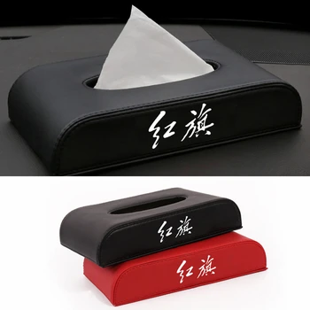 Car Leather Tissue Box Napkin Organizer Logo For HongQi HS5 HS7 E-HS3 H5 H7 H9 L5 Interior Storage Styling Decoration
Car Leather Tissue Box Napkin Organizer Logo For HongQi HS5 HS7 E-HS3 H5 H7 H9 L5 Interior Storage Styling Decoration