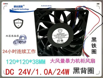 New GUNCAIZHU 12038 12 cm 24 v 1 a large air volume double ball bearing cooling fan violence
New GUNCAIZHU 12038 12 cm 24 v 1 a large air volume double ball bearing cooling fan violence