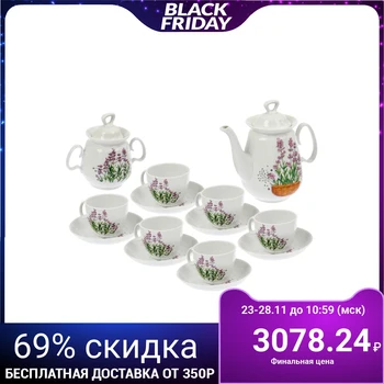 Tea service "Revenge. Lavender ", 14 items: teapot 750 ml, sugar bowl 350 ml, 6 saucers 15 cm, 6 tea cups 250 ml
Tea service "Revenge. Lavender ", 14 items: teapot 750 ml, sugar bowl 350 ml, 6 saucers 15 cm, 6 tea cups 250 ml