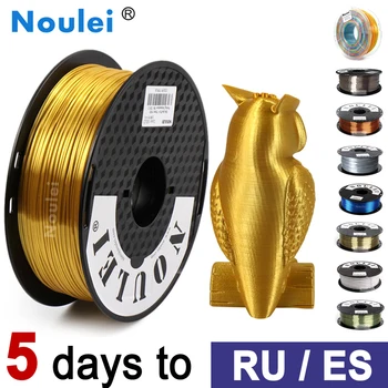 Noulei Silk 3D Printer Filament 1kg 1.75mm Gold Rainbow Colors Silky Rich Luster Printing Materials Ship from RU spain warehouse
Noulei Silk 3D Printer Filament 1kg 1.75mm Gold Rainbow Colors Silky Rich Luster Printing Materials Ship from RU spain warehouse