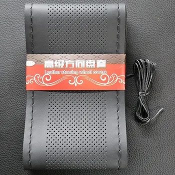 Car Steering Wheel Braid Cover Needles and Thread Artificial Leather Car Covers Suite DIY Texture Soft Car Accessories
Car Steering Wheel Braid Cover Needles and Thread Artificial Leather Car Covers Suite DIY Texture Soft Car Accessories