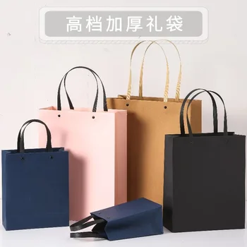 Currently Available Simple Gift Bag Large Size Cattlehide Packing Bag Cosmetics Clothing Carry Bag Paper Bag Exquisite Top Grade
Currently Available Simple Gift Bag Large Size Cattlehide Packing Bag Cosmetics Clothing Carry Bag Paper Bag Exquisite Top Grade