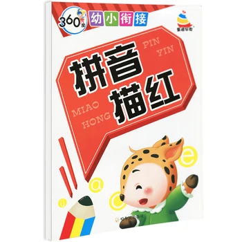 Kids Pinyin Miaohong Practice Book Copybook Consonant Practice Miaohong Daily Practice Children Learn Chinese Pinyin Textbooks
Kids Pinyin Miaohong Practice Book Copybook Consonant Practice Miaohong Daily Practice Children Learn Chinese Pinyin Textbooks