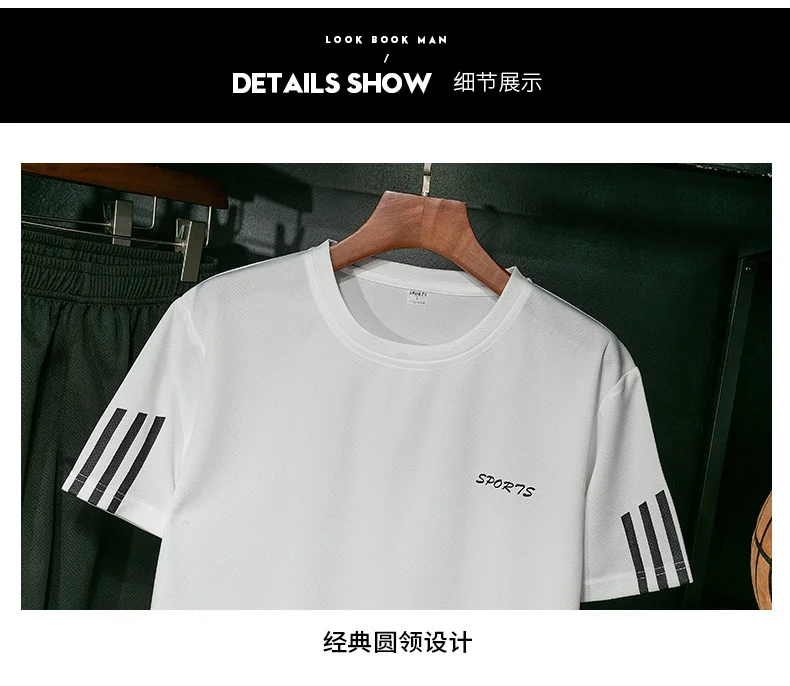 短袖套装_15