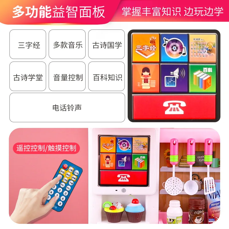 Every Family Kitchen Toy Model Cooking Cook Kitchenware 7 over Children 4-GIRL'S 5 Boy 8 Baby Unisex Product Class
Every Family Kitchen Toy Model Cooking Cook Kitchenware 7 over Children 4-GIRL'S 5 Boy 8 Baby Unisex Product Class