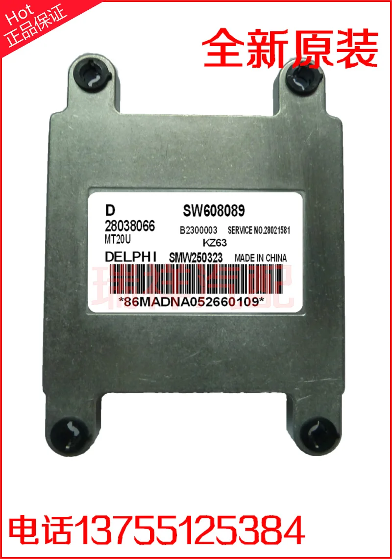 Free Delivery. Car engine computer board ECU 28038066 SW608089 SMW250323
Free Delivery. Car engine computer board ECU 28038066 SW608089 SMW250323