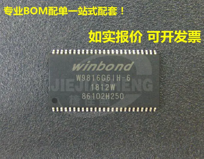 5 шт. W9816G6IH-6 :TSOP-50 SDRAM (синхронное динамическое ОЗУ) 
5 шт. W9816G6IH-6 :TSOP-50 SDRAM (синхронное динамическое ОЗУ)