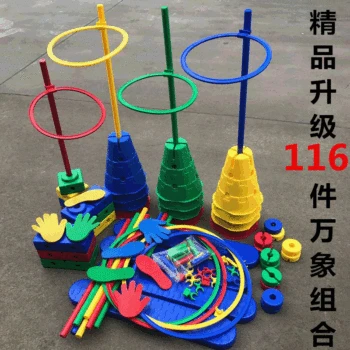 Equipment Vientiane Packaged Combination 114 Pieces New Sun Combination Children's Corner Teaching Aids Universal Sports
Equipment Vientiane Packaged Combination 114 Pieces New Sun Combination Children's Corner Teaching Aids Universal Sports